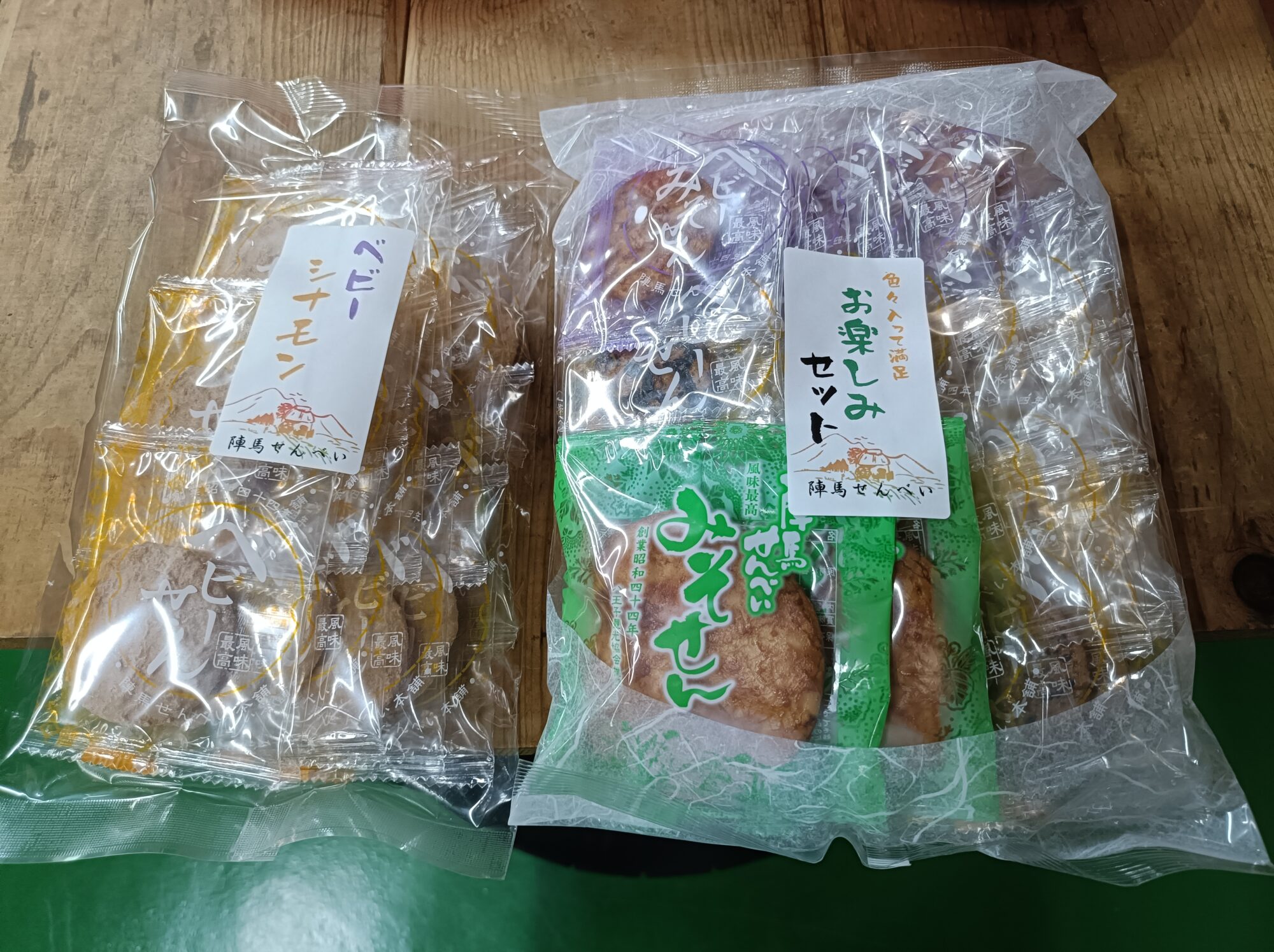 本日の賄賂 | 岡本商店ホームページ、その5